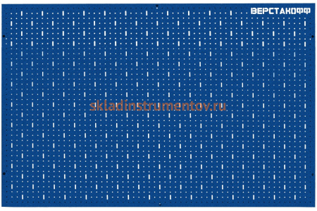Панель перфорированная (1500х1000 мм) Верстакофф 113004