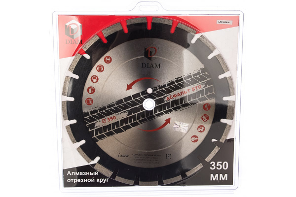 Отрезной круг по асфальту STD (350х3,2х10х25,4 мм) Diam 000589