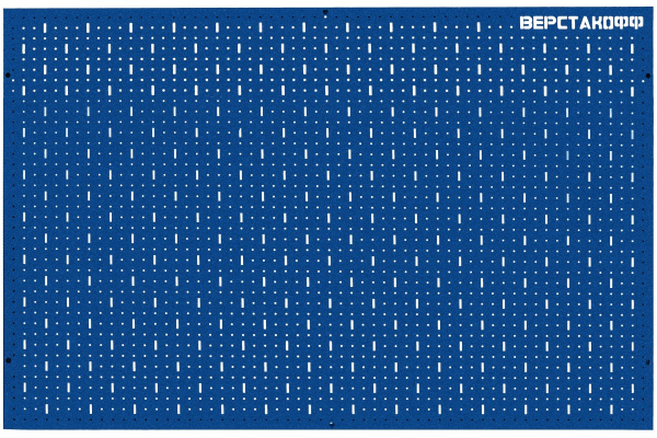 Панель перфорированная (1500х1000 мм) Верстакофф 113004