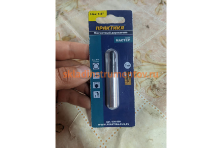 Держатель магнитный составной (60 мм) ПРАКТИКА 036-599