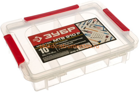 Органайзер для крепежа и принадлежностей 10" Зубр МАСТЕР 38193-10