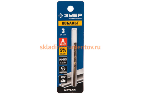 Сверло по металлу КОБАЛЬТ Профессионал (3х33х61 мм; Р6М5К5; класс А) ЗУБР 29626-3
