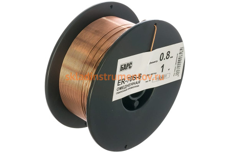 Проволока сварочная омедненная (0.8 мм; кассета 1 кг; СВ-08ГС) ER-70S-6 БАРС