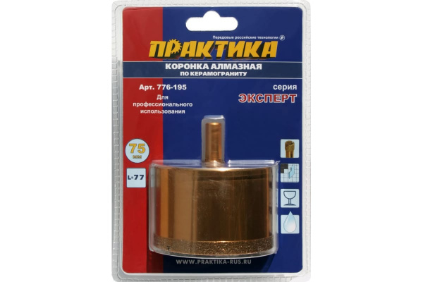 Коронка алмазная по керамограниту (75 мм) ПРАКТИКА 776-195