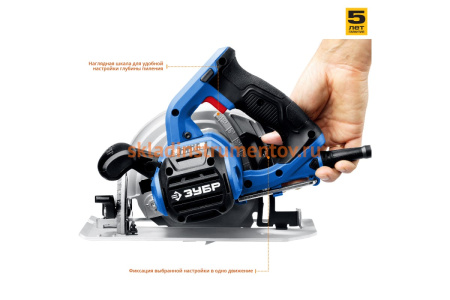 Дисковая пила Зубр ПРОФЕССИОНАЛ ПДП-65