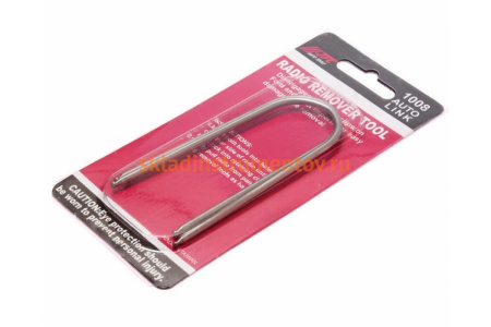 Приспособления для демонтажа радиоаппаратуры VW,AUDI,FORD JTC 1008