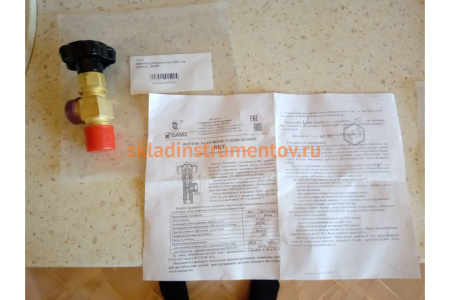 Вентиль углекислотный ВБУ на баллон БАМЗ СВ000003540