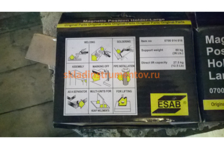 Держатель магнитный малый ESAB
