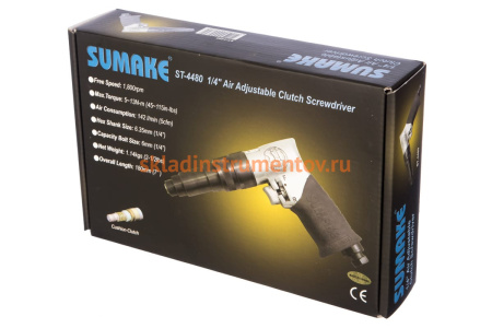 Пневматический шуруповерт Sumake ST-4480