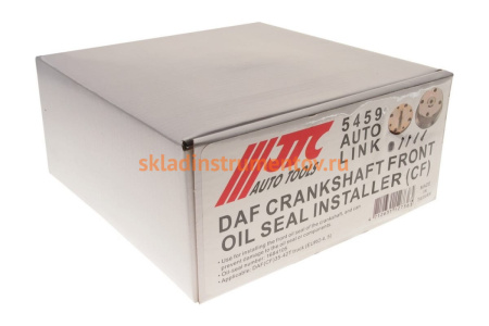 Приспособление для установки переднего сальника коленвала DAF SF JTC-5459