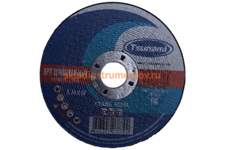 Круг зачистной по металлу (180х6х22 мм, A 24 R BF L) Tsunami D16112718062100