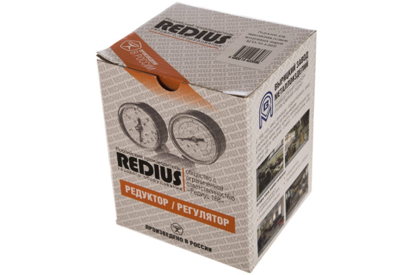 Редуктор гелиевый БГО-50-4-ВШ для шаров REDIUS 017031