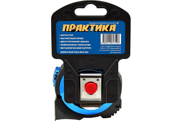 Рулетка ПРАКТИКА 5 м 647-598