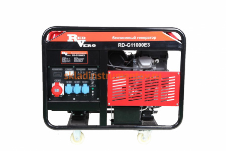 Бензиновый генератор REDVERG RD-G11000E3 5025718
