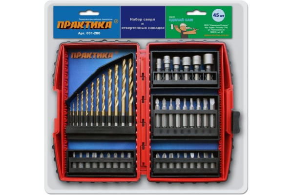 Набор бит и сверл DIY (45 предметов) ПРАКТИКА 031-280