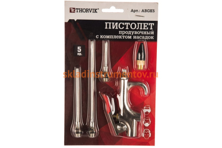 Продувочный пистолет с насадками в наборе Thorvik ABGK5 5 предметов 52645
