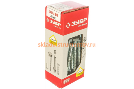 Шурупы ШДШ с шестигранной головкой ЗУБР /DIN 571/ 90 х 8 мм 45 шт 4-300451-08-090