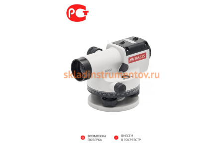 Оптический нивелир ADA BASIS + штатив Light S + подарок Staff3 А00117_К