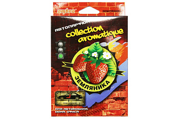 Ароматизатор под сиденье "Collection Aromatique" земляника OMBRA CA-9