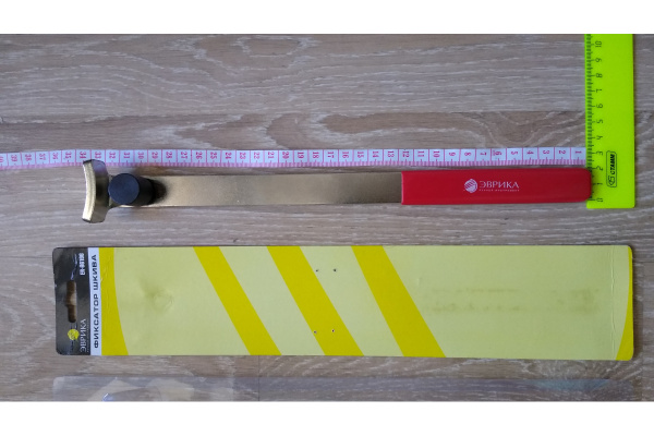 Фиксатор шкива рабочий диапазон 6.3-22.2 мм ЭВРИКА ER-86196