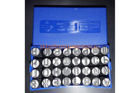 Буквенные клейма Зубр, шрифт 8 мм 21503-08_z01