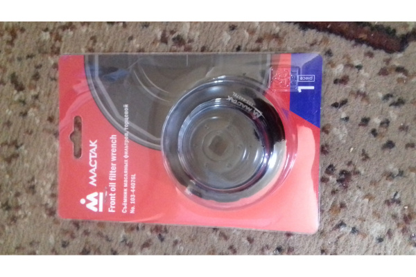 Съёмник масляных фильтров торцевой (76 мм, 12 граней) МАСТАК 103-44076L