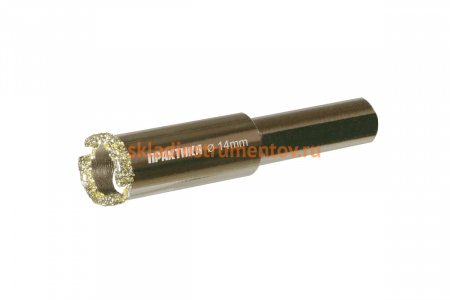 Коронка алмазная по керамограниту/керамике Профи (14х65 мм) ПРАКТИКА 917-545