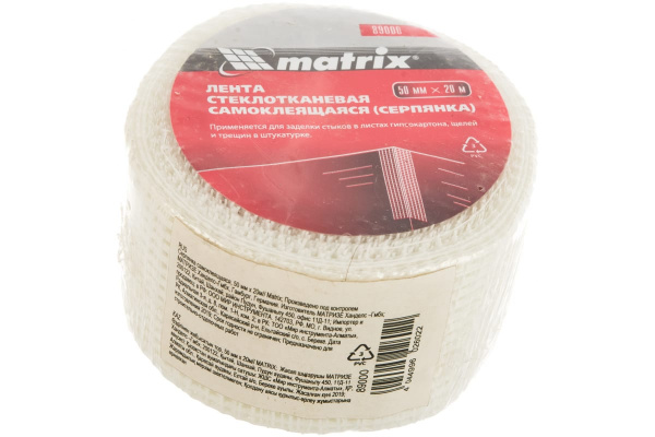 Серпянка самоклеящаяся (50 мм; 20 м) MATRIX 89000