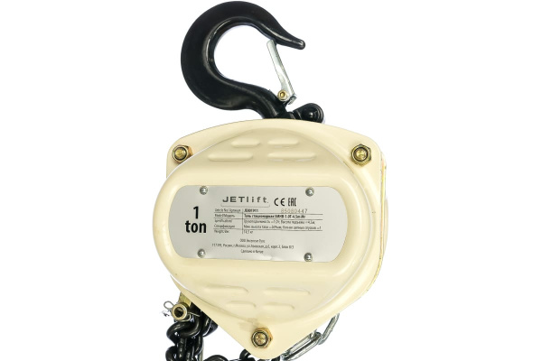Стационарная таль JET SMHA-1.0T-4.5m 801911