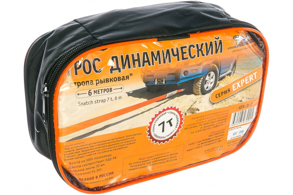 Динамический рывковый трос в сумке 7 т, 6 м Airline ATR-D-7