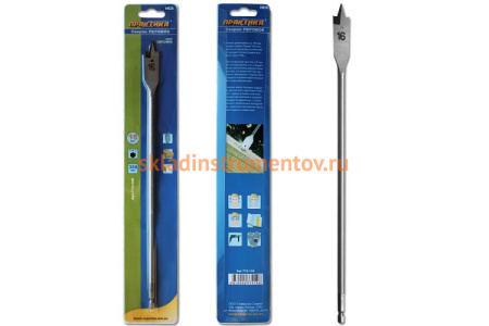 Сверло перовое по дереву (16х300 мм) ПРАКТИКА 774-146