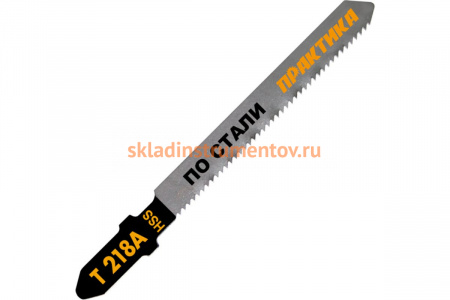 Пилка (2 шт; T218А) для лобзиков ПРАКТИКА 034-540