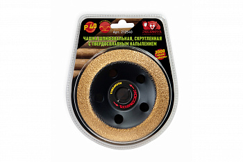 Чашка шлифовальная скругленная с твердосплавным напылением (125 мм; зерно 40) РОСОМАХА 212540
