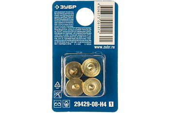 Центровка-кернер по дереву, в наборе 4 шт Зубр Профессионал, d=8мм 29429-08-H4_z01