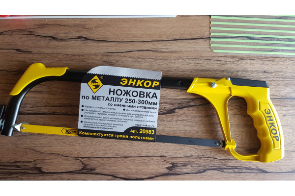 Ножовка по металлу со сменными лезвиями 250-300 мм Энкор 20983