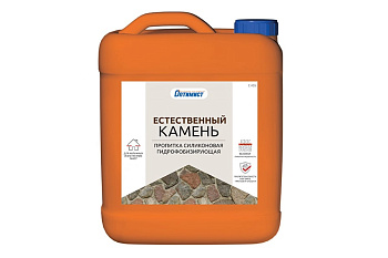 Силиконовая гидрофобизирующая пропитка Оптимист "Естественный камень" С405 5 л OPL021