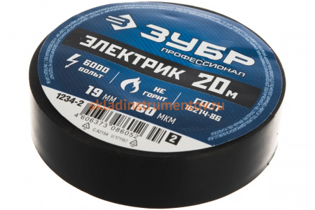 Изолента "МАСТЕР" черная ПВХ (19 мм; 20 м) ЗУБР 1234-2_z01