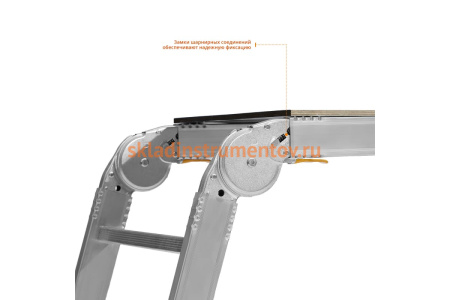 Рабочие подмости СИБИН РП-36 3x6x3 ступени, алюмин, складные с фиксированной площадкой 38843