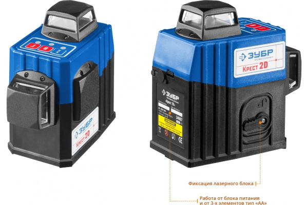 Линейный лазерный нивелир ЗУБР Крест-2D Профессионал 34907