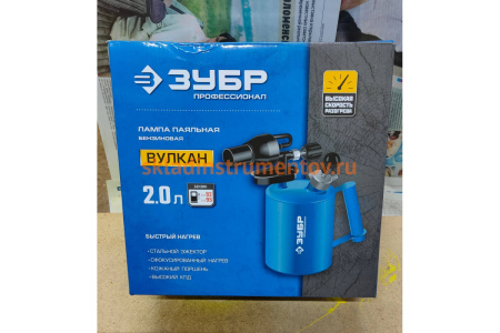 Профессиональная паяльная лампа Зубр ВУЛКАН со стальным эжектором 2,0 л 40652-2.0_z02 Профессиональная паяльная лампа Зубр ВУЛКАН со стальным эжектором 2,0 л 40652-2.0_z02