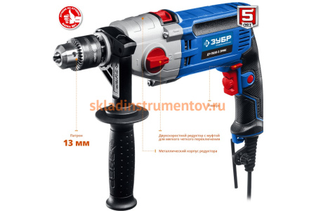 Ударная дрель Зубр ПРОФЕССИОНАЛ ДУ-П850-2 ЭРМК