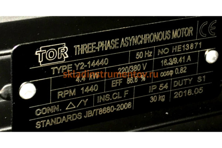 Мотор TOR H 112 4.4 KW Полый вал 1917А 14440 Мотор TOR H 112 4.4 KW Полый вал 1917А 14440