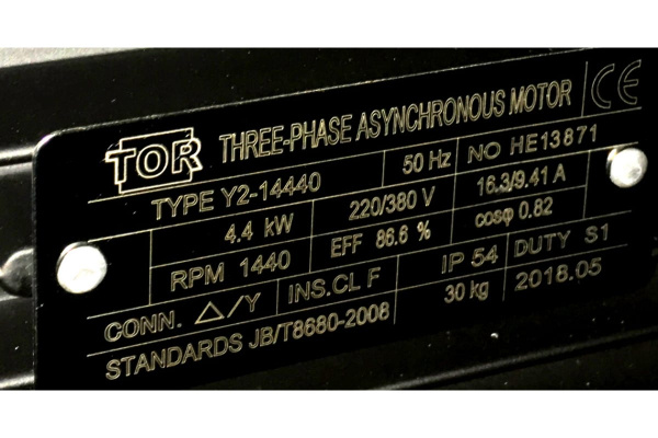 Мотор TOR H 112 4.4 KW Полый вал 1917А 14440 Мотор TOR H 112 4.4 KW Полый вал 1917А 14440