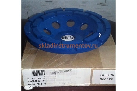 Фреза торцевая SPIDER STD (125х2х22,2 мм) по бетону Diam 000074