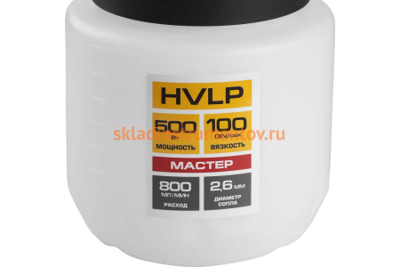 Электрический краскопульт ЗУБР МАСТЕР КПЭ-500