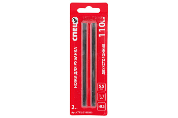 Нож двухсторонний стальной (2 шт; 110x5.5x1.1 мм) для рубанка СПЕЦ 2100203