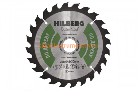 Диск пильный Industrial Дерево (200x30 мм; 24Т) Hilberg HW200