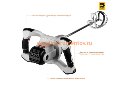 Ручной электрический миксер ЗУБР МАСТЕР МР-1400-2