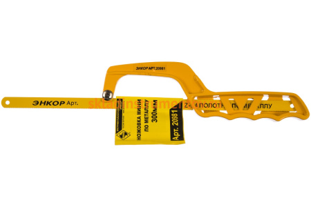 Мини-ножовка по металлу Энкор 20981