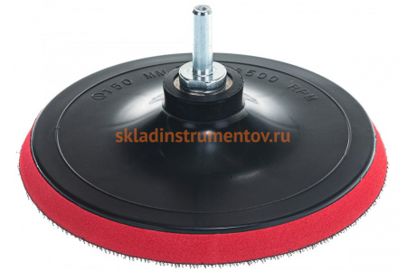 Тарелка опорная 150 мм для УШМ и дрели VIRA 558001